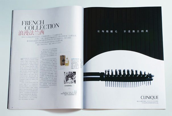 40 Amazingly Creative Double Page Magazine Ads Guerrilla Marketing Photo